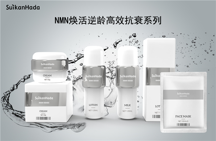 水感肌NMN焕活系列 |糅合尖端黑科技“逆龄重生”,掀起抗衰新革命 水感肌NMN焕活系列 |糅合尖端黑科技“逆龄重生”,掀起抗衰新革命