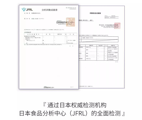 水感肌消水饮 严格把关 权威认证 水感肌消水饮 严格把关 权威认证