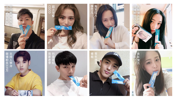 水感肌消水饮上市就受到众多女神明星 时尚达人力荐 水感肌消水饮上市就受到众多女神明星 时尚达人力荐