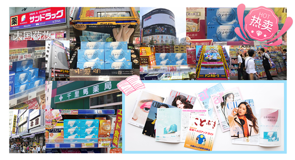 水感肌消水饮 线上线下双管联动 水感肌消水饮 线上线下双管联动