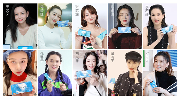 水感肌消水饮上市就受到众多女神明星 时尚达人力荐 水感肌消水饮上市就受到众多女神明星 时尚达人力荐