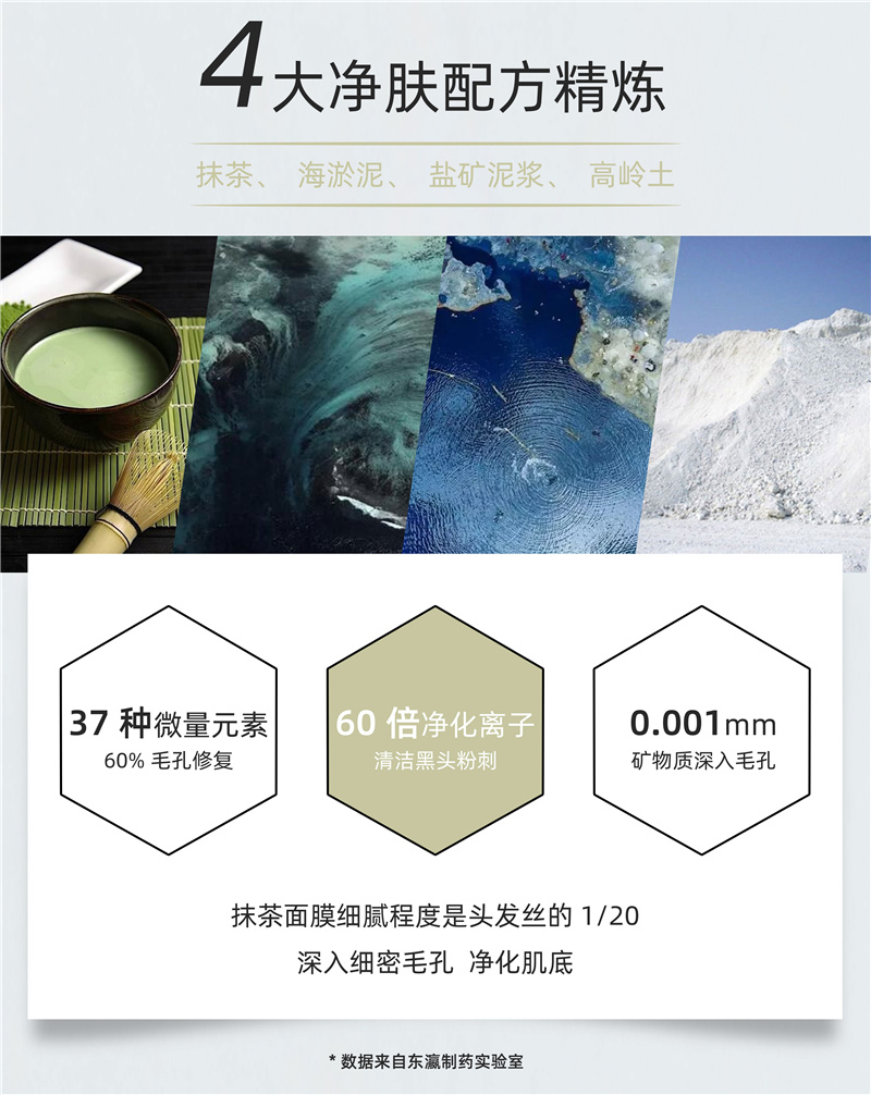 SUIKANHADA水感肌突破深层清洁传统思维,开启养肤清洁新模式 SUIKANHADA水感肌突破深层清洁传统思维,开启养肤清洁新模式