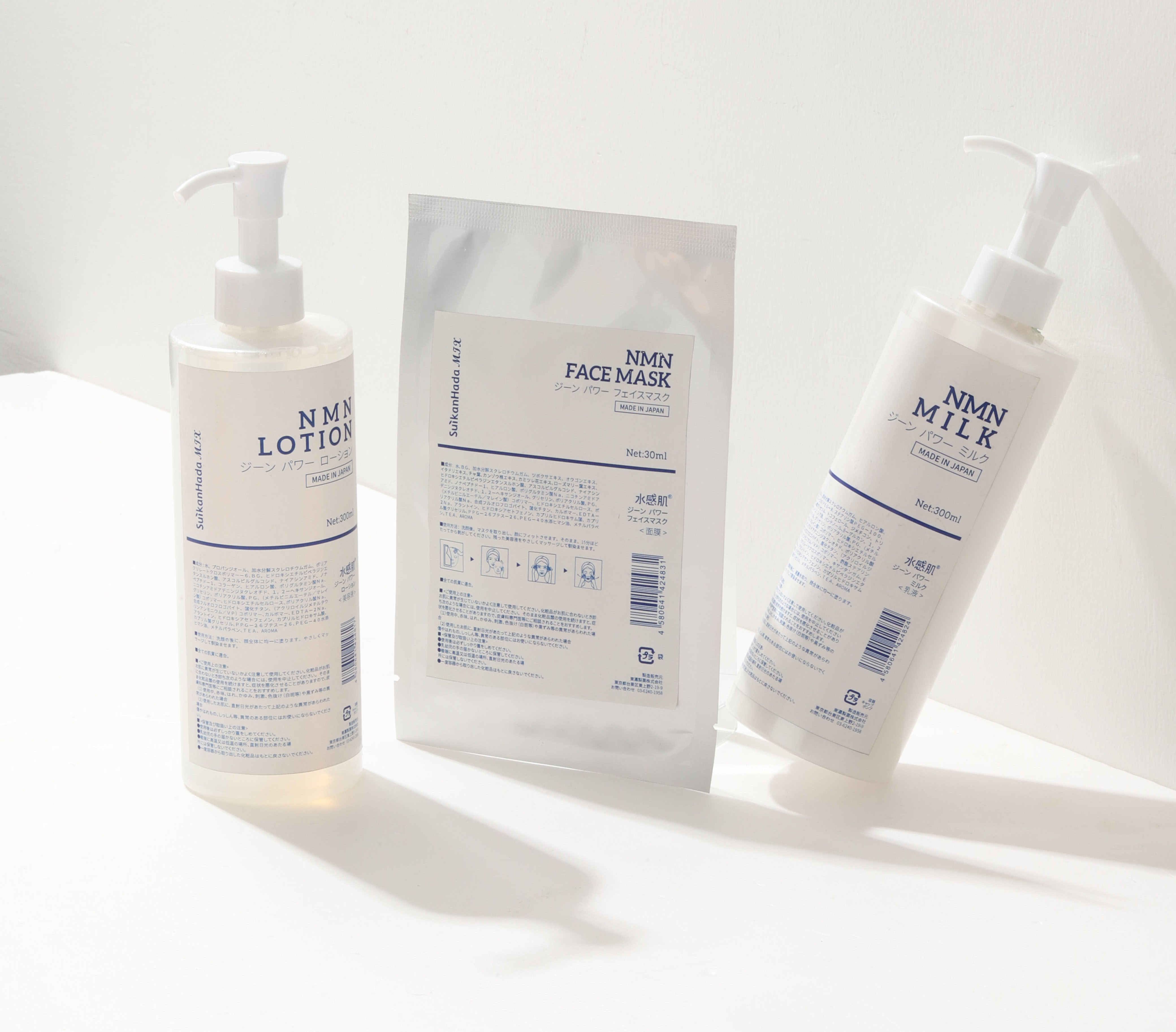 水感肌SUIKANHADA肌能修护NMN套组 水感肌SUIKANHADA肌能修护NMN套组