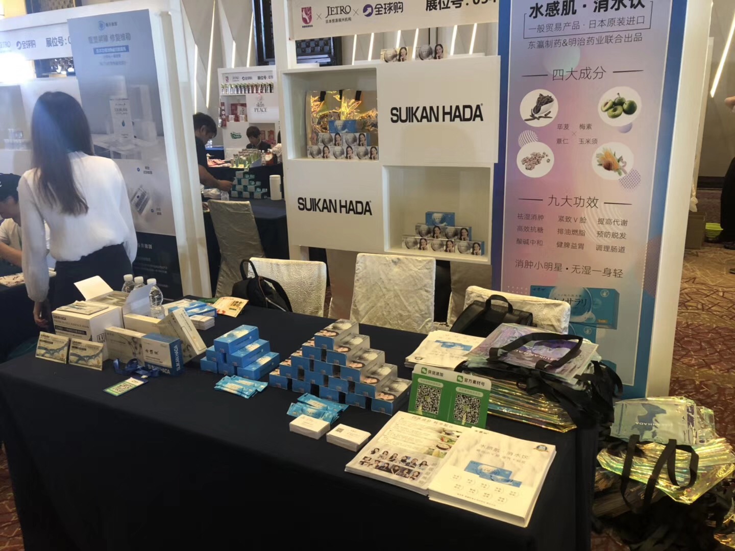 【水感肌】受邀参加2019淘美妆商友会，引领全身抗衰新潮流！