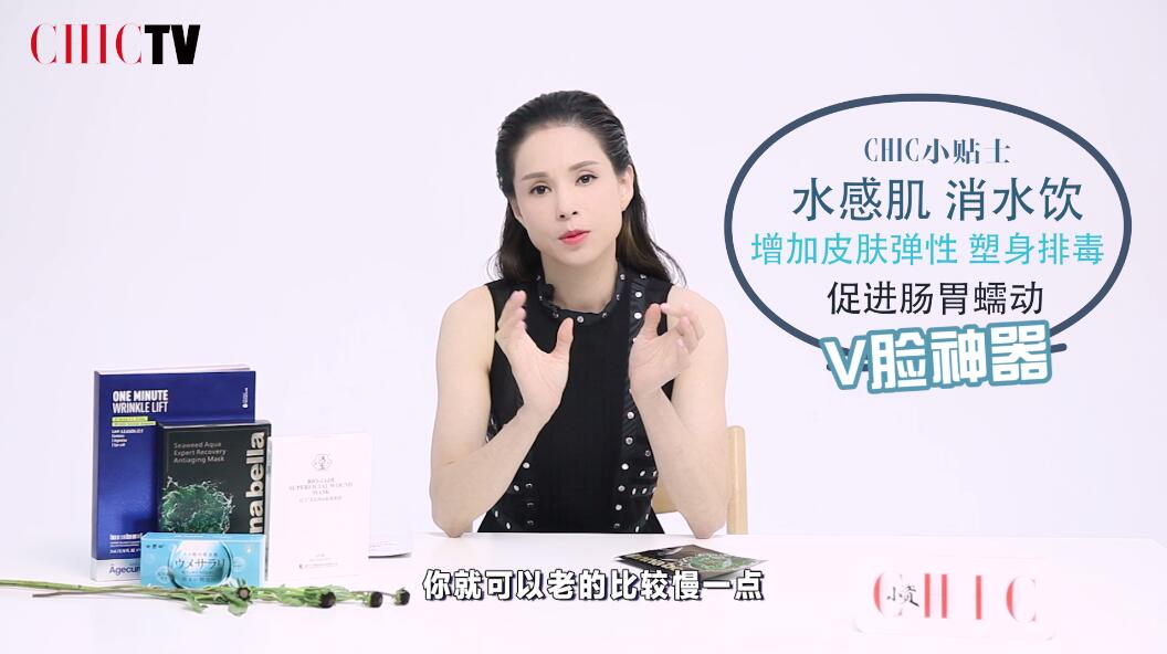 李若彤推荐东瀛国际监制的水感肌消水饮