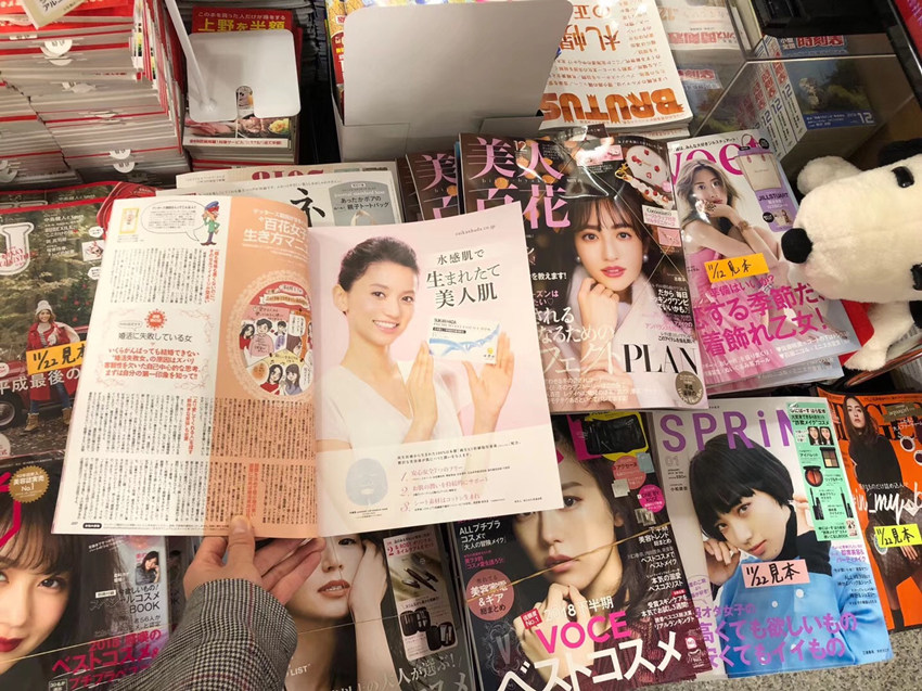 东瀛制药——开创中日生物医药贸易合作新纪元！