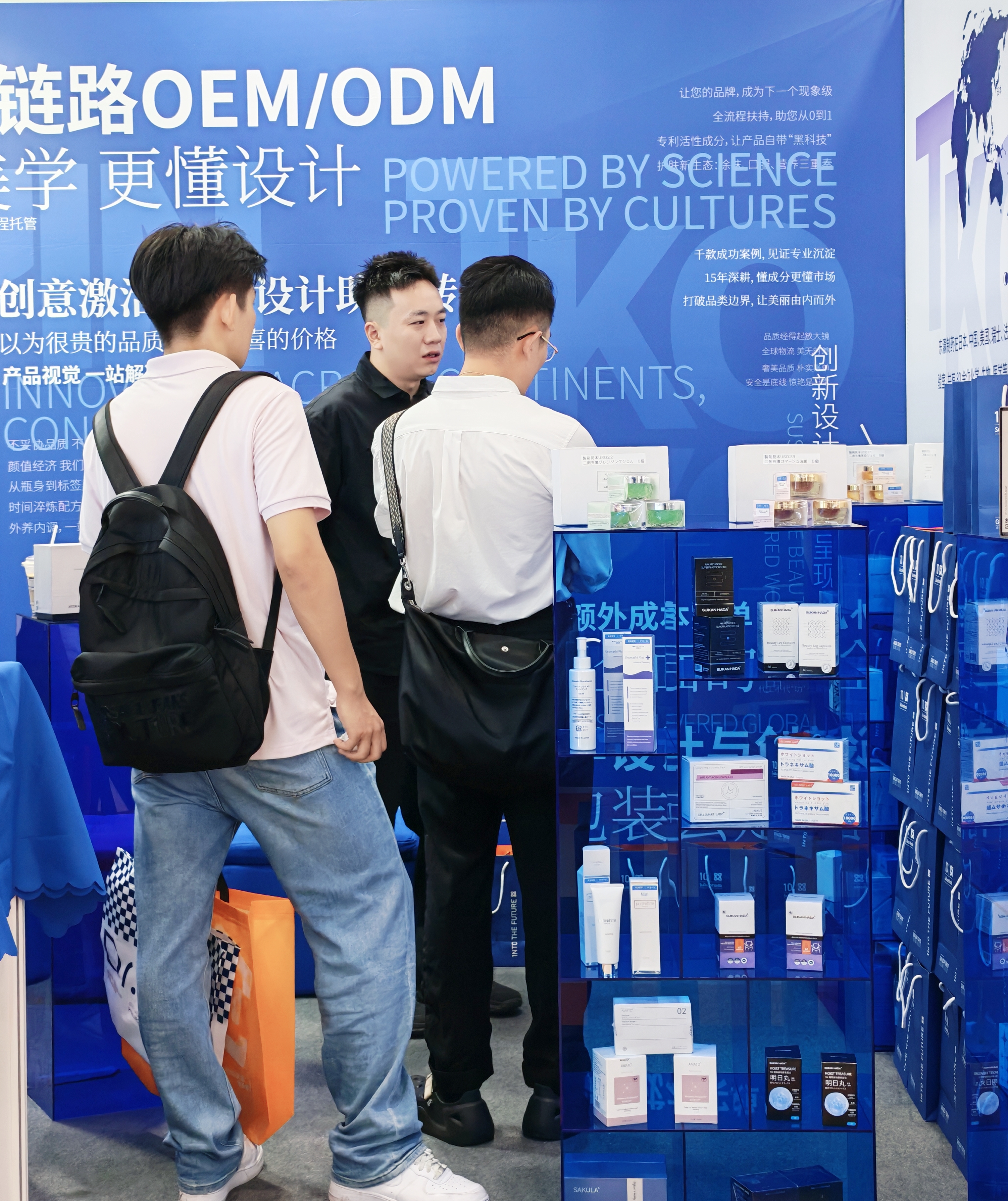 东瀛制药亮相2025杭州国际美容博览会（CBE），重磅呈现全球智造力