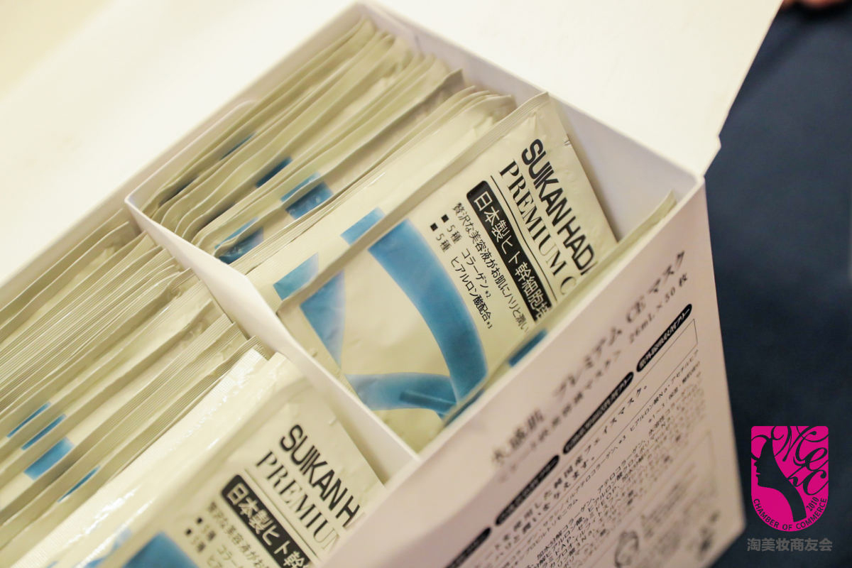 水感肌干细胞面膜