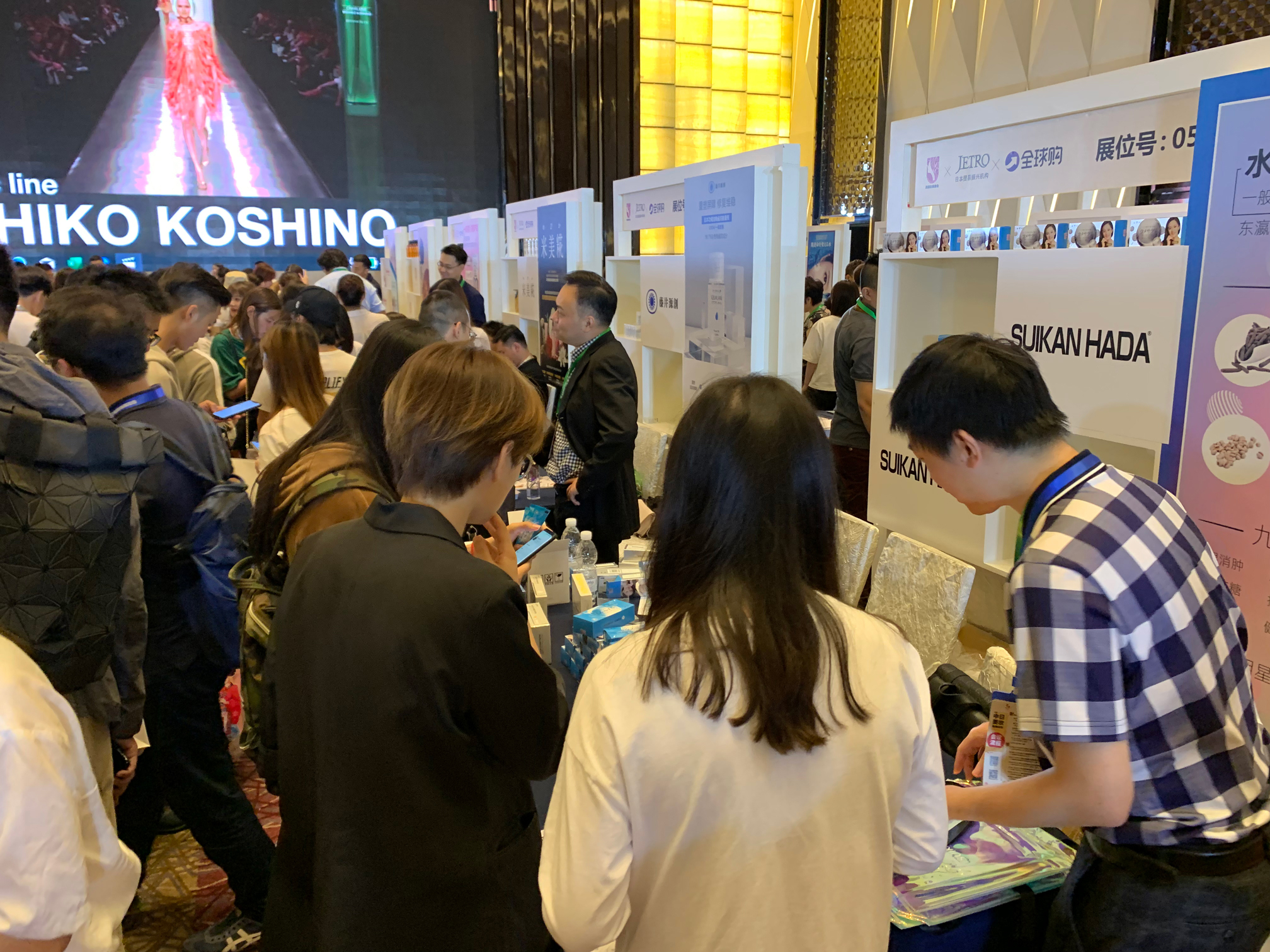 【水感肌】受邀参加2019淘美妆商友会，引领全身抗衰新潮流！