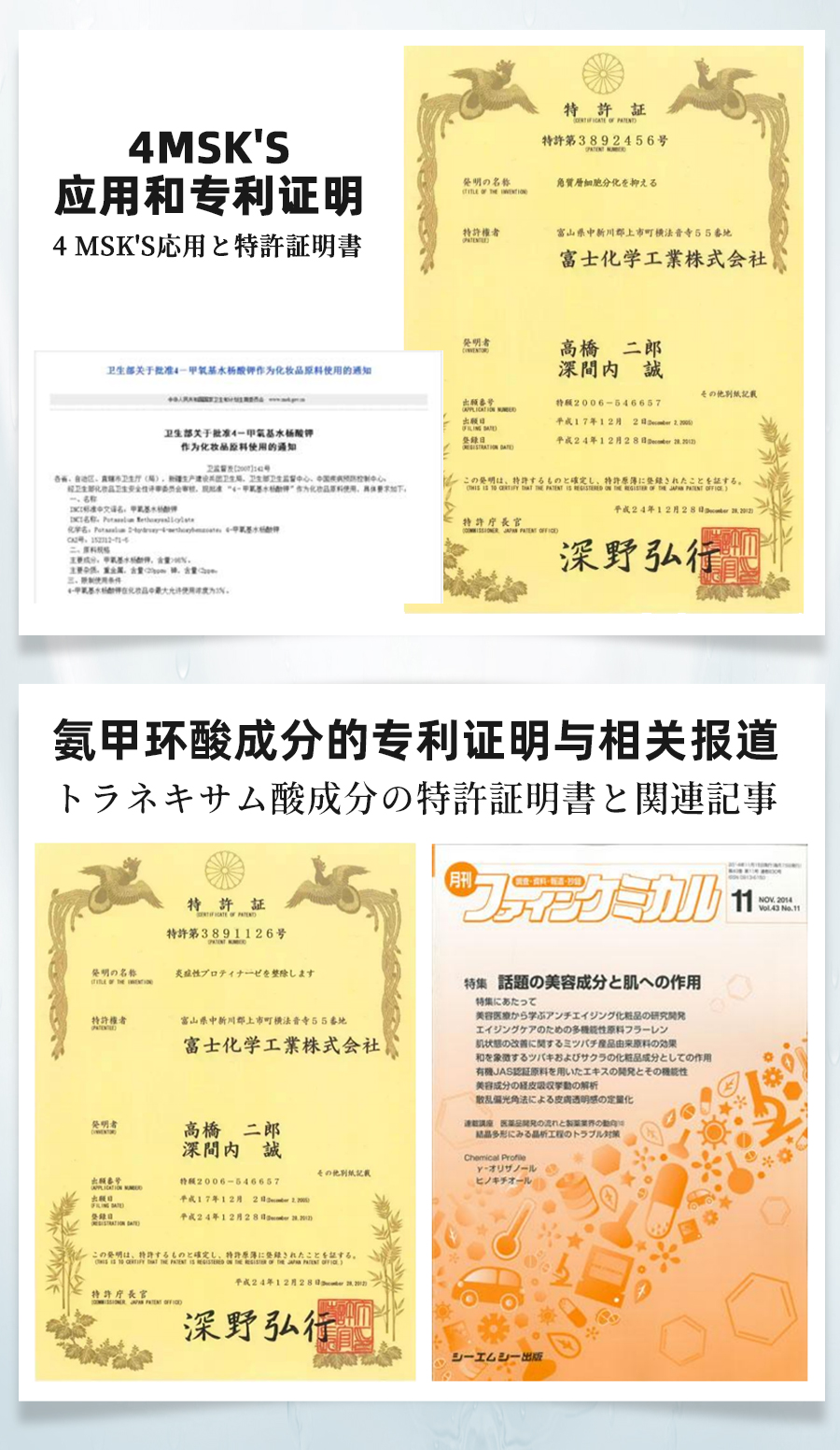 水感肌水光面膜——8分钟急救美白、拯救夏日暗黄肌