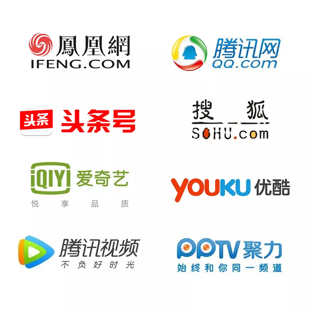 熹梵国际与各大媒体平台合作