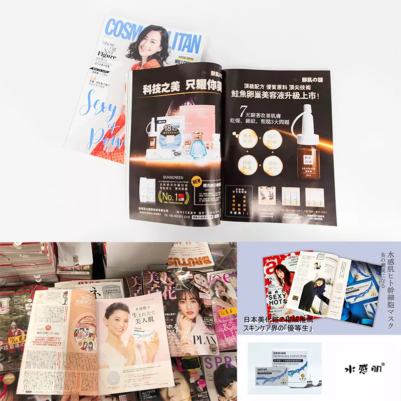 熹梵国际与海内外报刊媒体合作