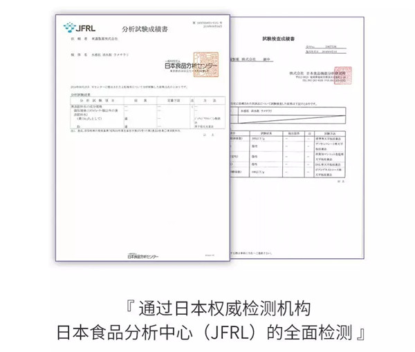 水感肌消水饮原材把关、权威鉴定